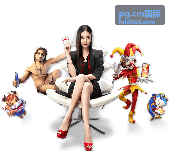 pg.cm国际跨境汇款服务